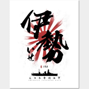IJN Ise Battleship Calligraphy Art Posters and Art